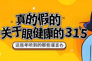 拜仁vs波鸿首发：凯恩、德里赫特先发，舒波莫廷、穆西亚拉出战