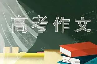 帕金斯：不是对艾弗森和库里不敬 但论影响力乔丹才是独一无二